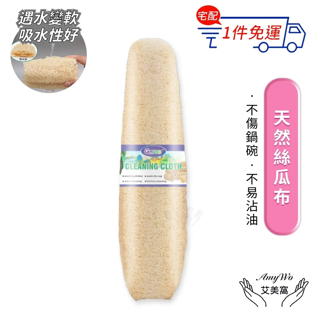 【Amywo艾美窩】天然櫸木擀筋棒刮痧棒-8珠-52cm 開背頸椎美容按摩腹部 擀筋棒全身通用 歷史價格詳細信息