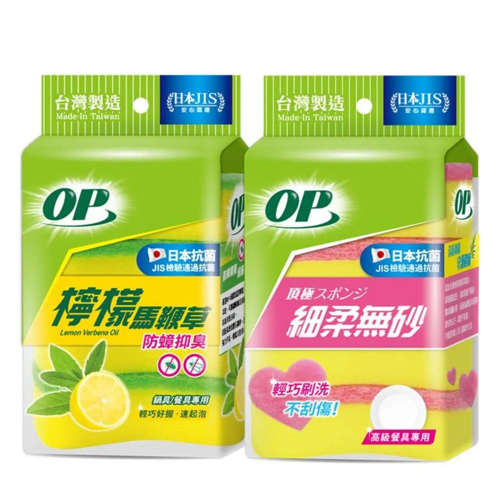 檸檬馬鞭草輕滋潤男士乳液 (澳洲製造) 歷史價格詳細信息