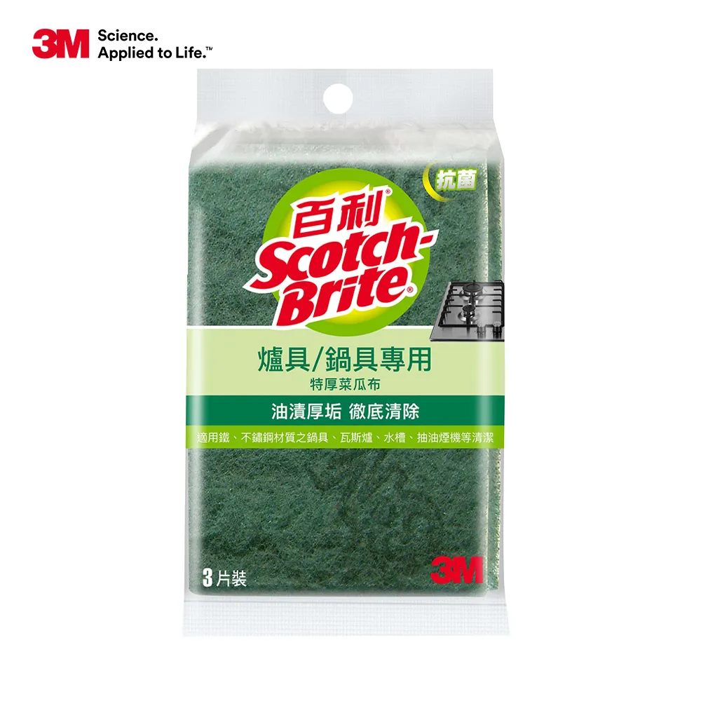 3M特厚卷式菜瓜布 9650 歷史價格詳細信息