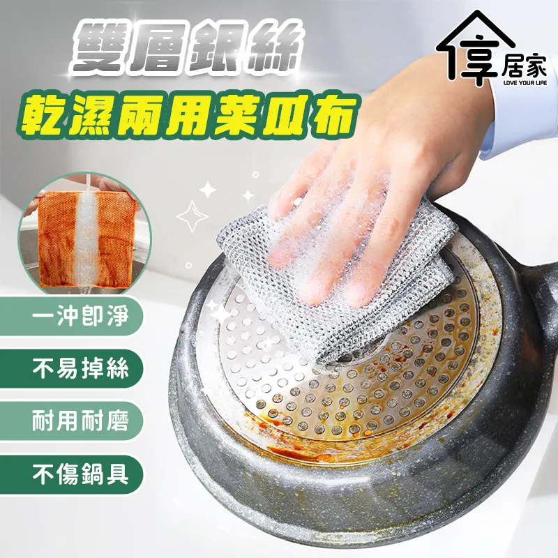 菜瓜布金/銀蔥【小北百貨】 歷史價格詳細信息