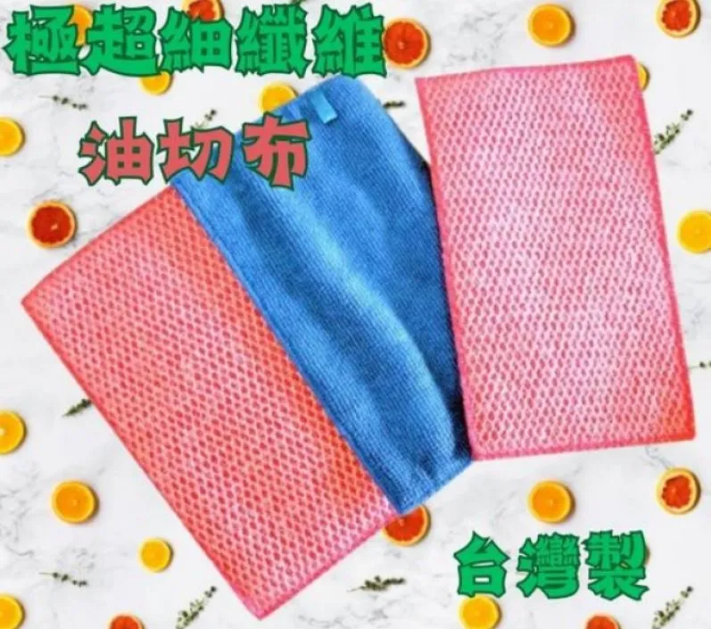 廚房菜瓜布 百潔布【台灣公司貨】海綿擦 刷碗布 洗碗 洗鍋 刷碗布 清潔刷 去污海綿 廚房小幫手【鄰家丫頭】 歷史價格詳細信息