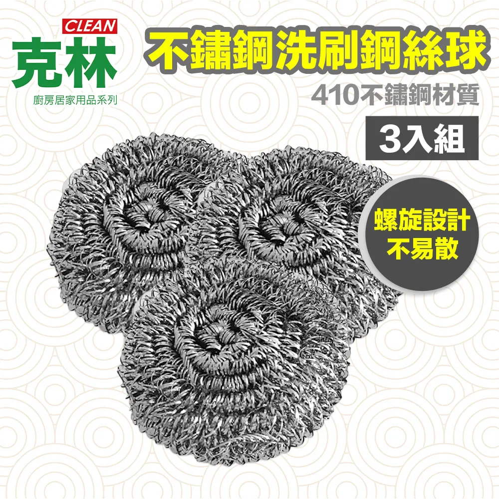 【克林CLEAN】不織布茶包袋100x70mmx100入12包組 露營 野餐 茶袋 泡茶 沖茶包 方便 台灣 食安 歷史價格詳細信息