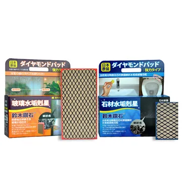 鈴木鑽石-玻璃水垢剋星 日本原裝【輕巧型】M 歷史價格詳細信息