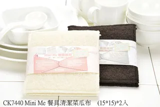Mini Me Clean 減法設計-研磨菜瓜布(2入) 歷史價格詳細信息