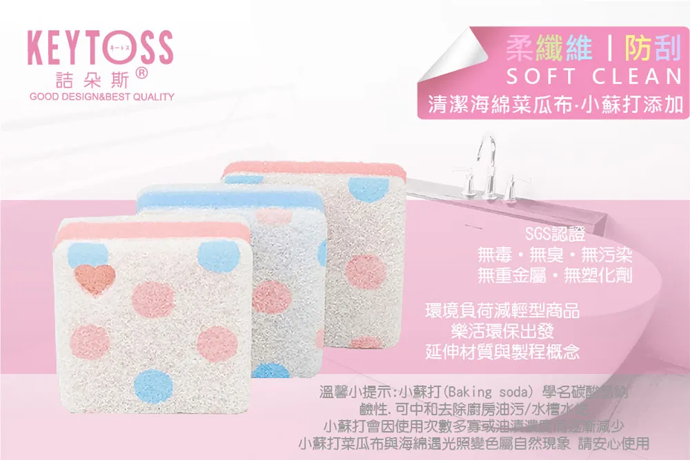 方形海綿菜瓜布  海綿 菜瓜布 洗碗 廚房清潔 百潔布 海綿擦 洗鍋刷 海綿刷 清潔刷 生活職人【Z115】 歷史價格詳細信息