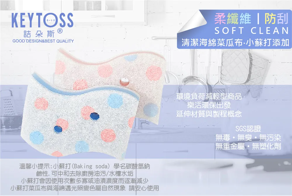 三入菜瓜布細縫刷~特價35元(3入/組)可清洗杯蓋 太空壺蓋 3-LEAVES水壺蓋 鍵盤 計算機 溝槽汙垢 台灣製造 歷史價格詳細信息