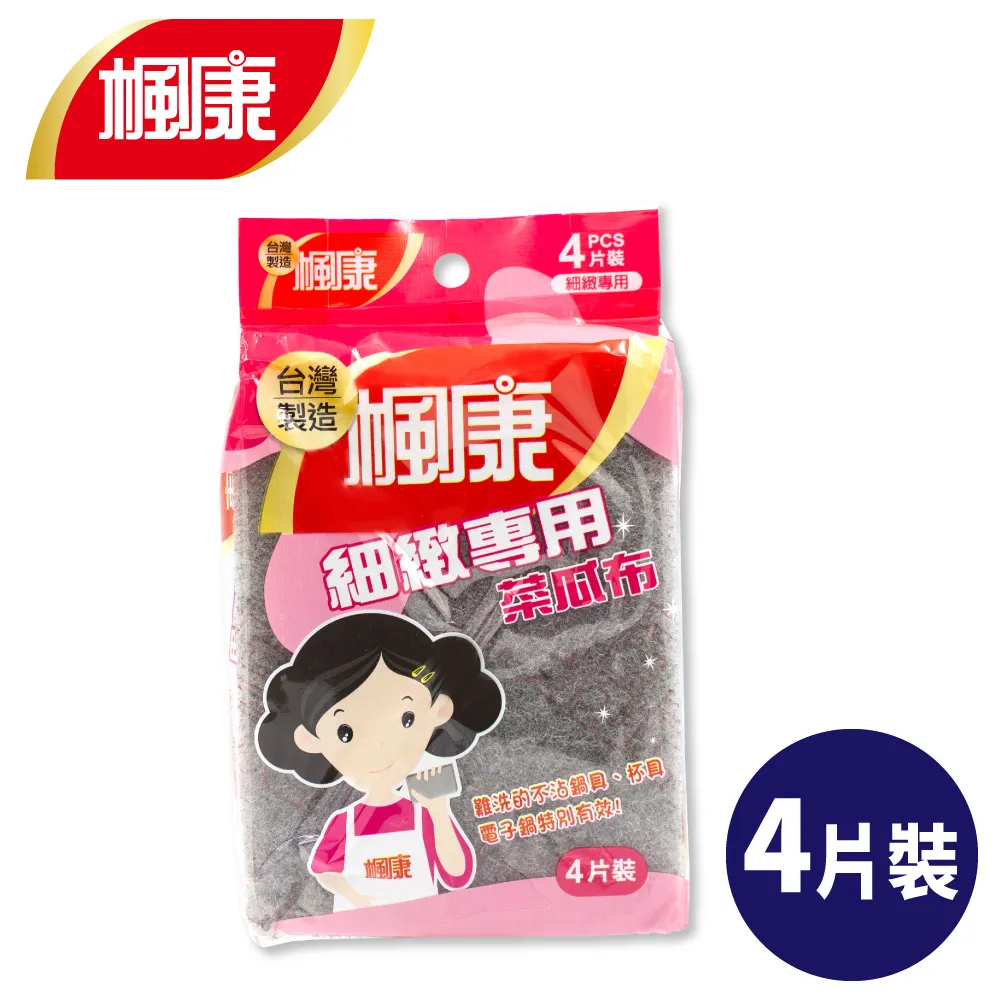 楓康 細緻菜瓜布四片裝 現貨速出! 歷史價格詳細信息