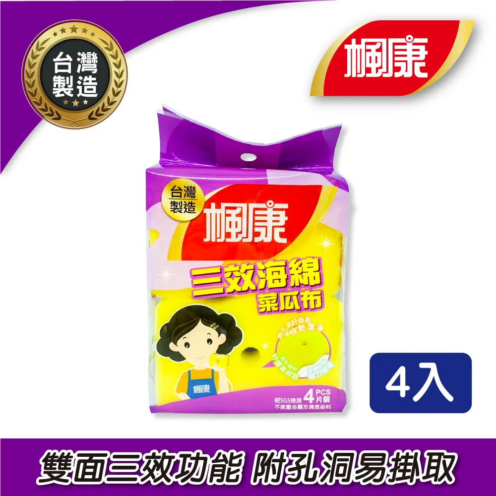 楓康 三效海綿菜瓜布4片裝 歷史價格詳細信息