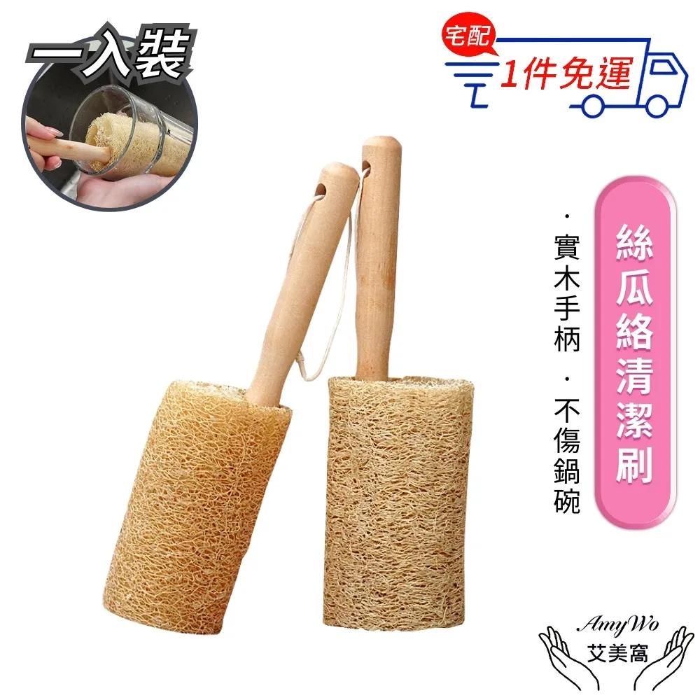 【Amywo艾美窩】天然櫸木擀筋棒刮痧棒-8珠-52cm 開背頸椎美容按摩腹部 擀筋棒全身通用 歷史價格詳細信息