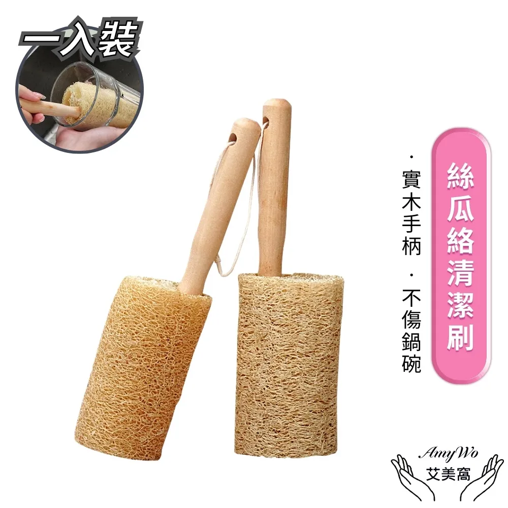 【Amywo艾美窩】天然櫸木擀筋棒刮痧棒-8珠-52cm 開背頸椎美容按摩腹部 擀筋棒全身通用 歷史價格詳細信息