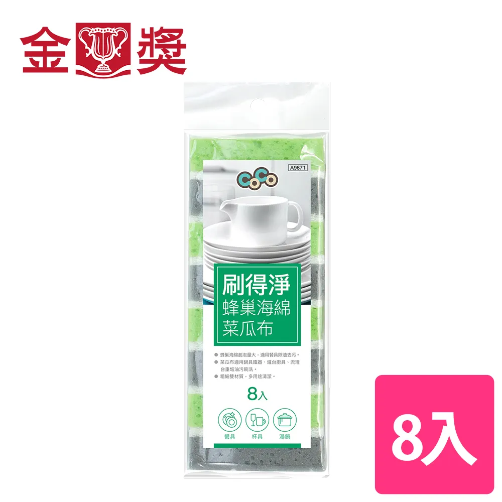 【金獎】Coco輕巧桌掃組 歷史價格詳細信息