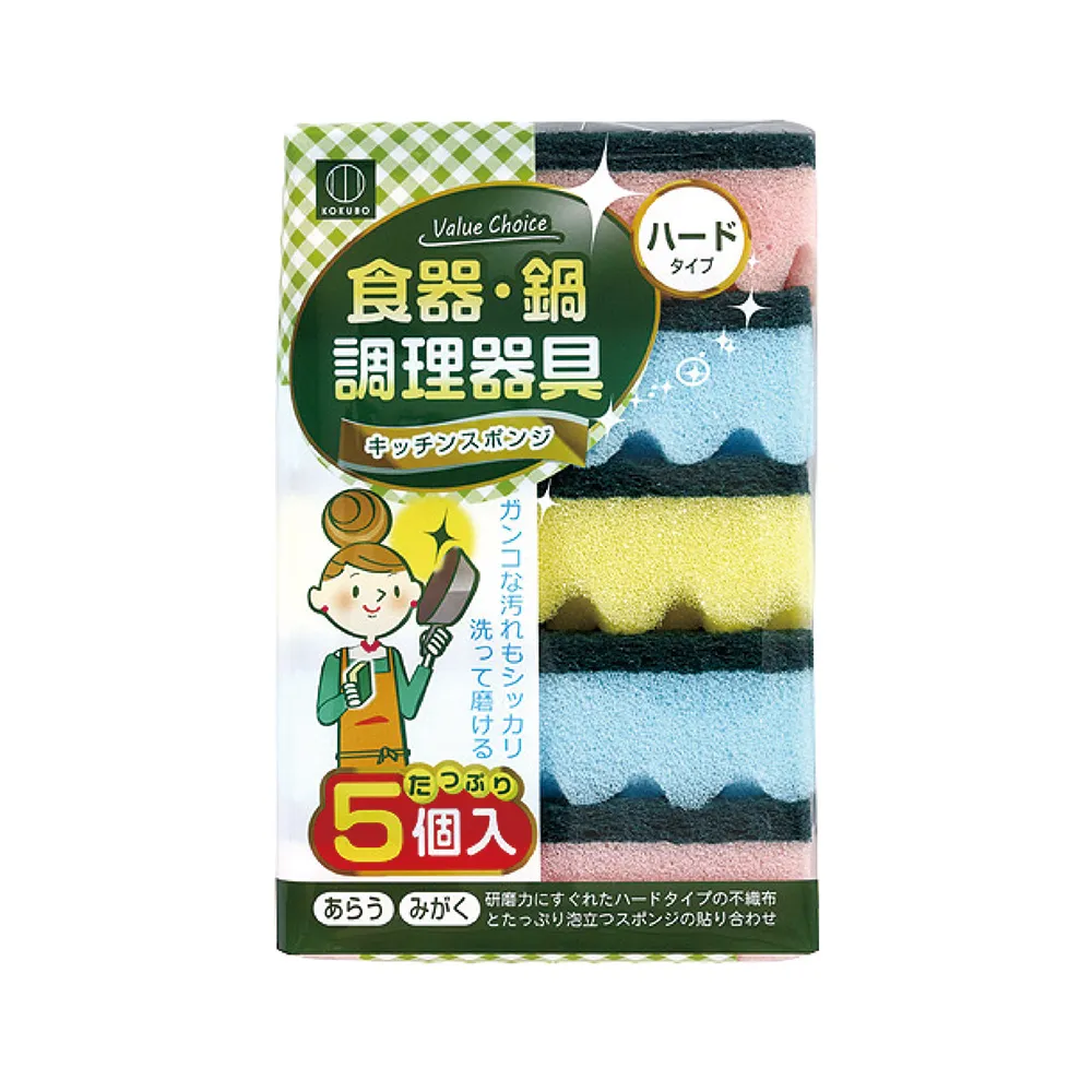 （5入）小熊海軍防滑膠點中筒襪 短襪 襪子 童襪 男童 中童 小童 兒童 童裝【BB6306】 歷史價格詳細信息