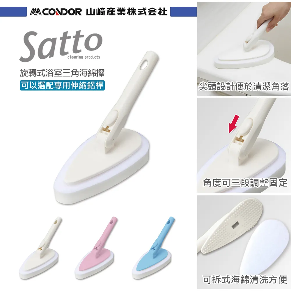 日本小海豹海綿擦 浴室小物 超商取貨 歷史價格詳細信息