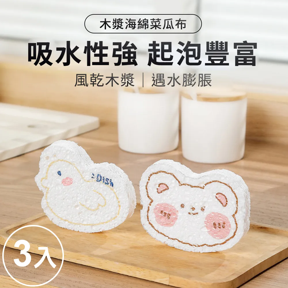 JoyLife 洗衣雙霸英倫香氛微膠囊香洗衣精+小蒼蘭洗衣槽淨霸 歷史價格詳細信息