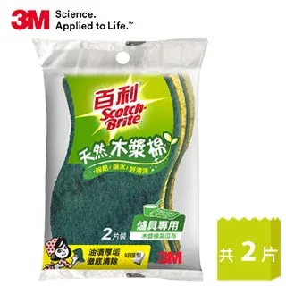 【3M】百利天然木漿棉菜瓜布-爐具專用好握型2片裝 歷史價格詳細信息
