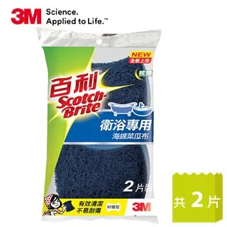 3M百利衛浴專用海綿菜瓜布 好握型 2片裝 歷史價格詳細信息