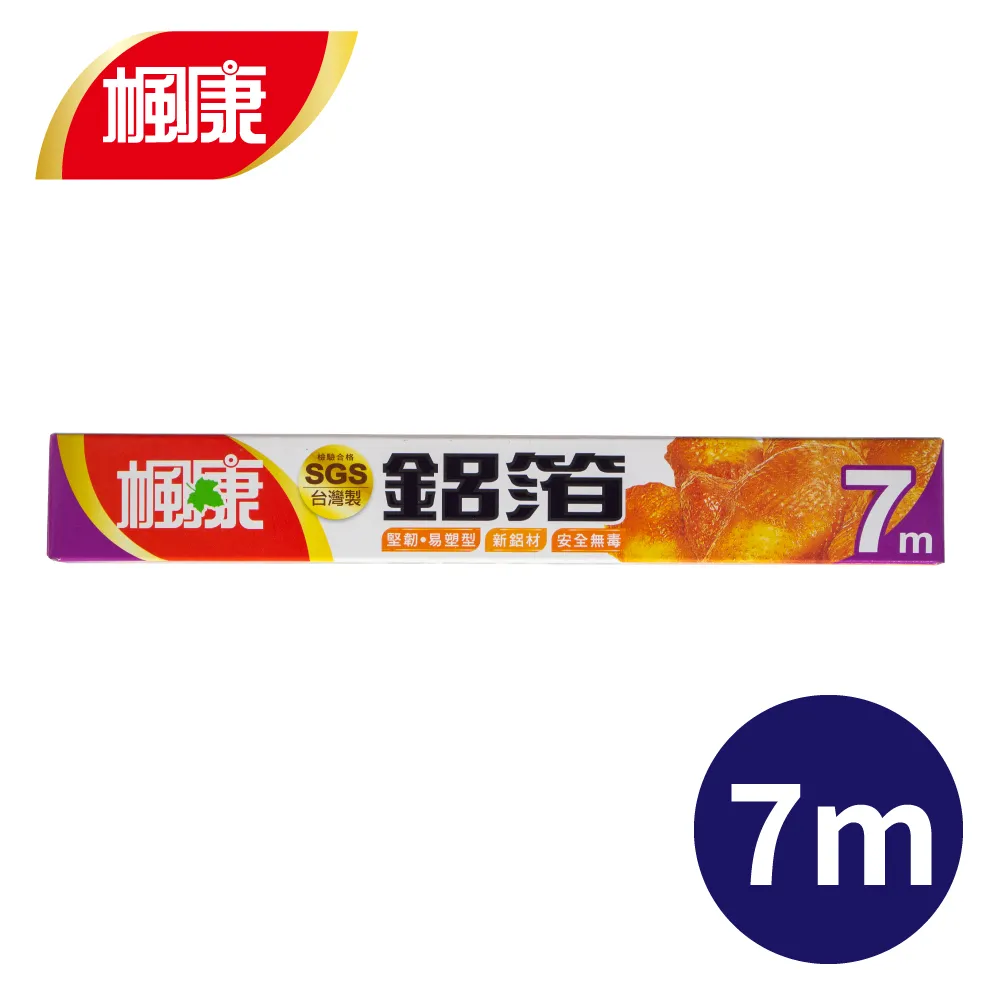 楓康 家用鋁箔紙●30cmX7m 2入 歷史價格詳細信息