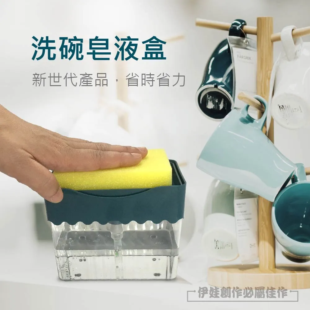 按壓式皂液盒【小麥購物】24H出貨台灣現貨【Y677】起泡器 菜瓜布 按壓式 廚房用品 泡泡 按壓泡泡 出液盒 清潔盒 歷史價格詳細信息