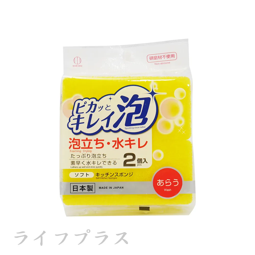 日本製小久保防摩擦透氣式隱藏貼-3對裝X6包 歷史價格詳細信息