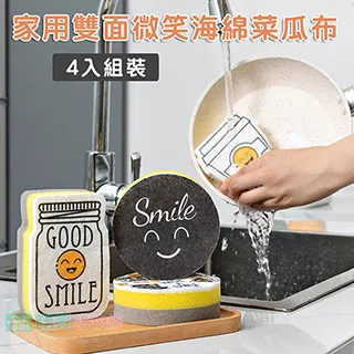 (4入)微笑雲朵防撞角 L型 矽膠防撞桌角 桌角防撞 防護套 歷史價格詳細信息