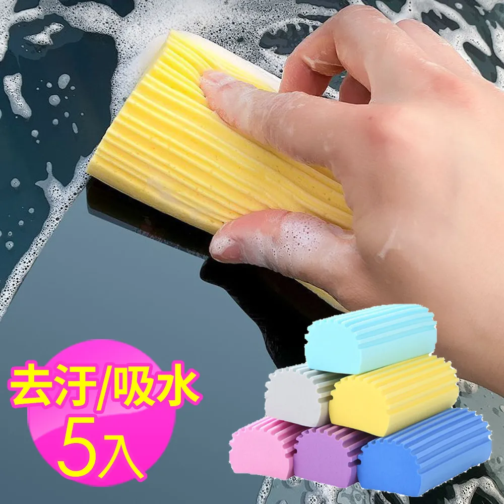 【神膚奇肌】5入去油抹布10x15cm 歷史價格詳細信息