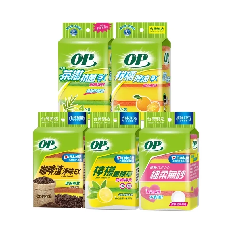 ★熱銷精選★ Snowbee 高彈吸排素面長褲 (四面彈性，好伸展!) 歷史價格詳細信息