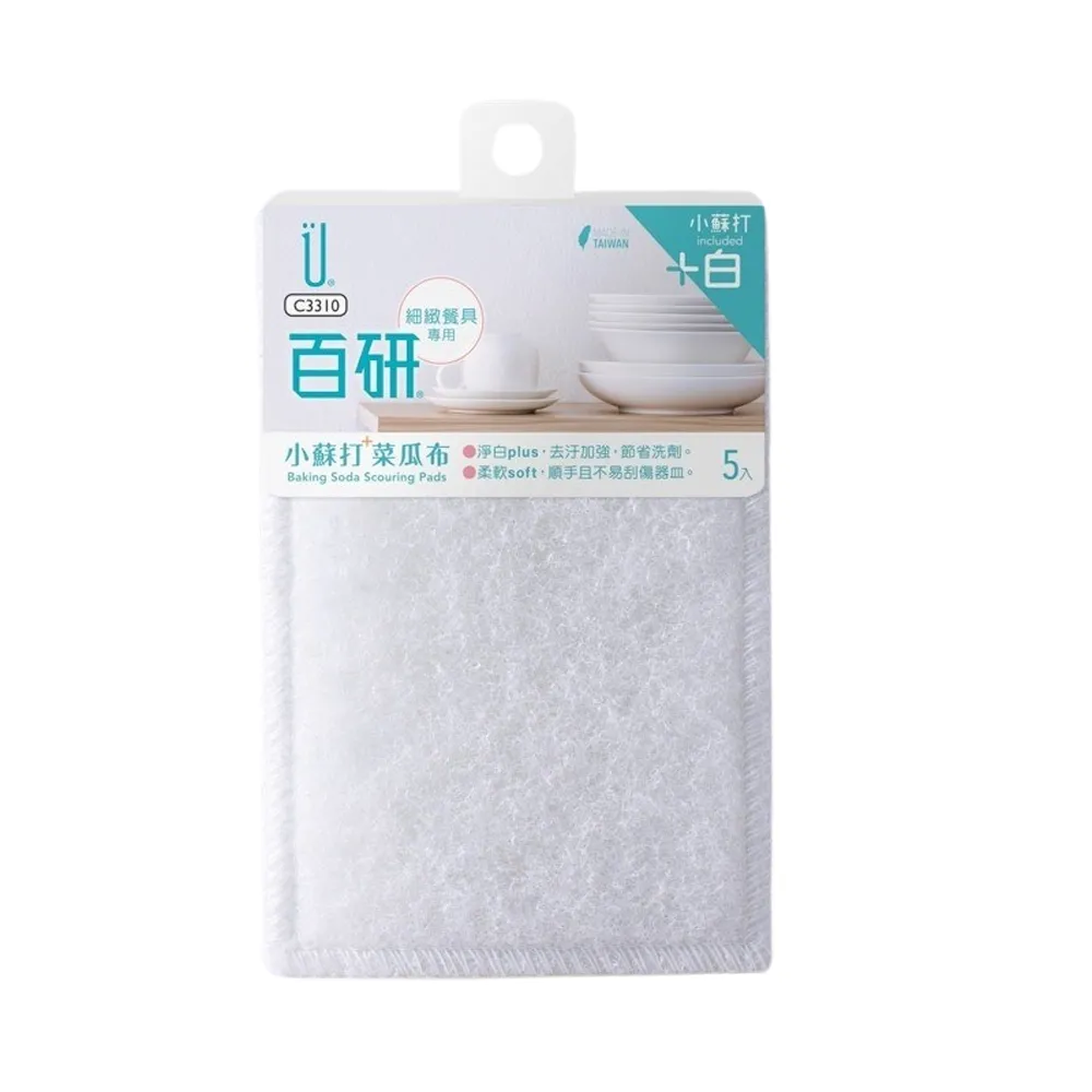 UdiLife 百研【小蘇打】菜瓜布杯刷 (MIT台灣製) 歷史價格詳細信息