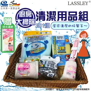 廚房 清潔 清潔用品 補充瓶 【小麥購物】24H出貨 油汙清潔劑 去汙 打掃 廚房清潔 去油 除油垢 【C398】 歷史價格詳細信息