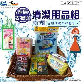 廚房 清潔 清潔用品 補充瓶 【小麥購物】24H出貨 油汙清潔劑 去汙 打掃 廚房清潔 去油 除油垢 【C398】 歷史價格詳細信息
