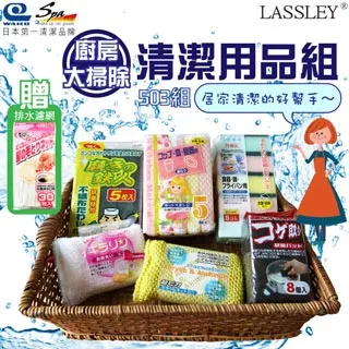 廚房 清潔 清潔用品 補充瓶 【小麥購物】24H出貨 油汙清潔劑 去汙 打掃 廚房清潔 去油 除油垢 【C398】 歷史價格詳細信息