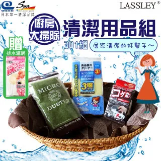 廚房 清潔 清潔用品 補充瓶 【小麥購物】24H出貨 油汙清潔劑 去汙 打掃 廚房清潔 去油 除油垢 【C398】 歷史價格詳細信息