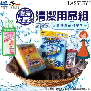 廚房 清潔 清潔用品 補充瓶 【小麥購物】24H出貨 油汙清潔劑 去汙 打掃 廚房清潔 去油 除油垢 【C398】 歷史價格詳細信息