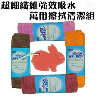 強效吸水衣物除濕防潮袋 超值20入 歷史價格詳細信息