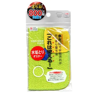 雙面菜瓜布10入 洗碗刷 洗鍋刷 清潔去污 起泡海綿 雙面海綿刷 歷史價格詳細信息