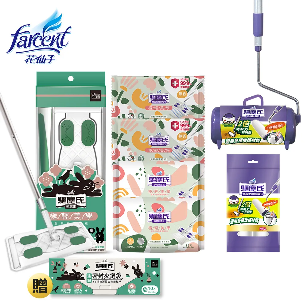 【驅塵氏】地板黏塵拖補充包 歷史價格詳細信息