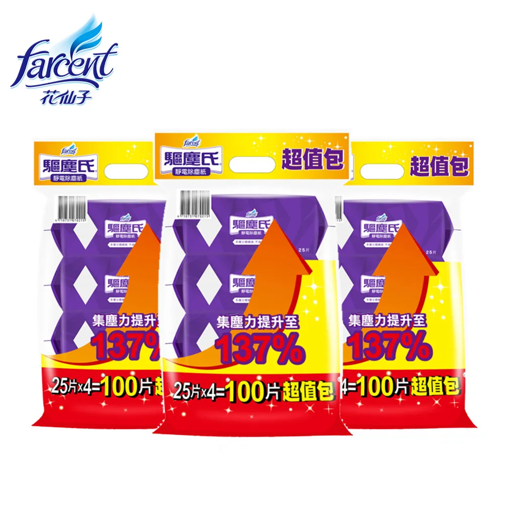 【驅塵氏】靜電除塵紙量販包 歷史價格詳細信息