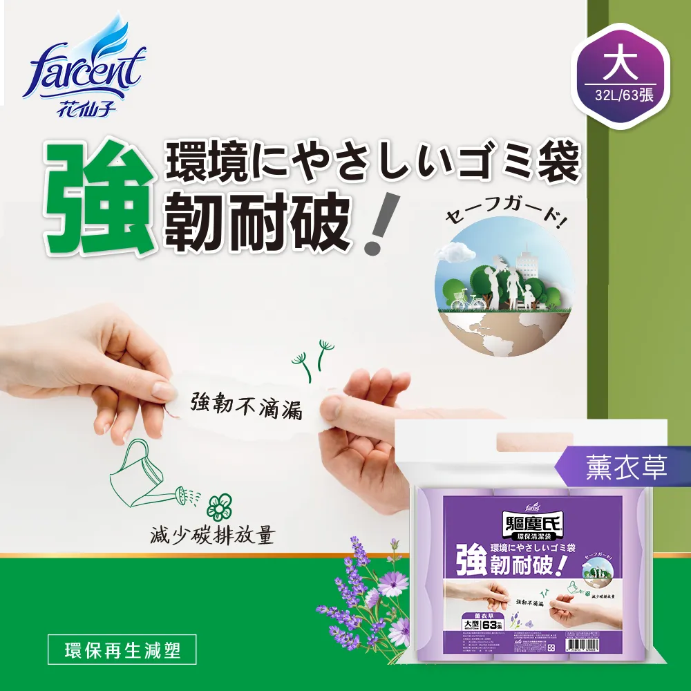 驅塵氏香氛環保清潔袋-檸檬((小)3入43X56cmX36張14公升)[大買家] 歷史價格詳細信息