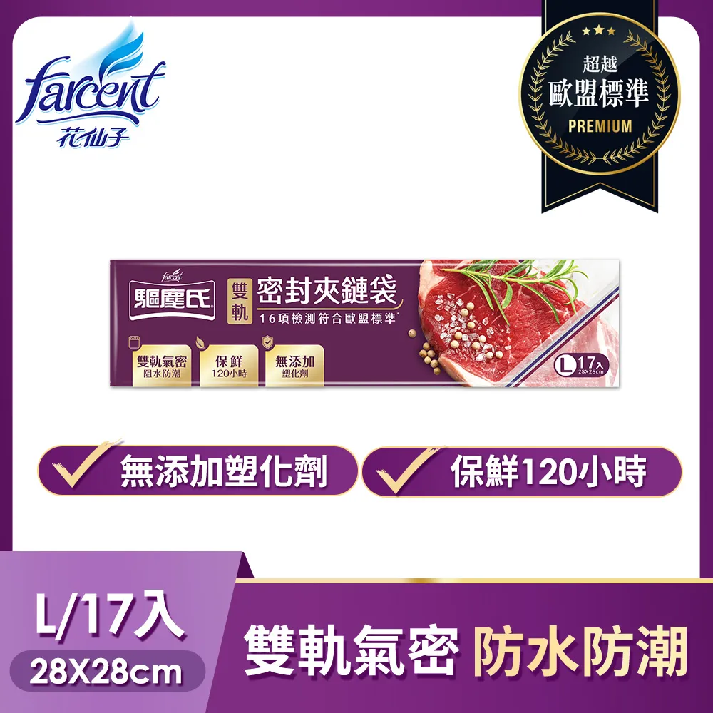 驅塵氏 雙效潔淨吸水布(35 X 35 cm/布 & 3入/包)[大買家] 歷史價格詳細信息