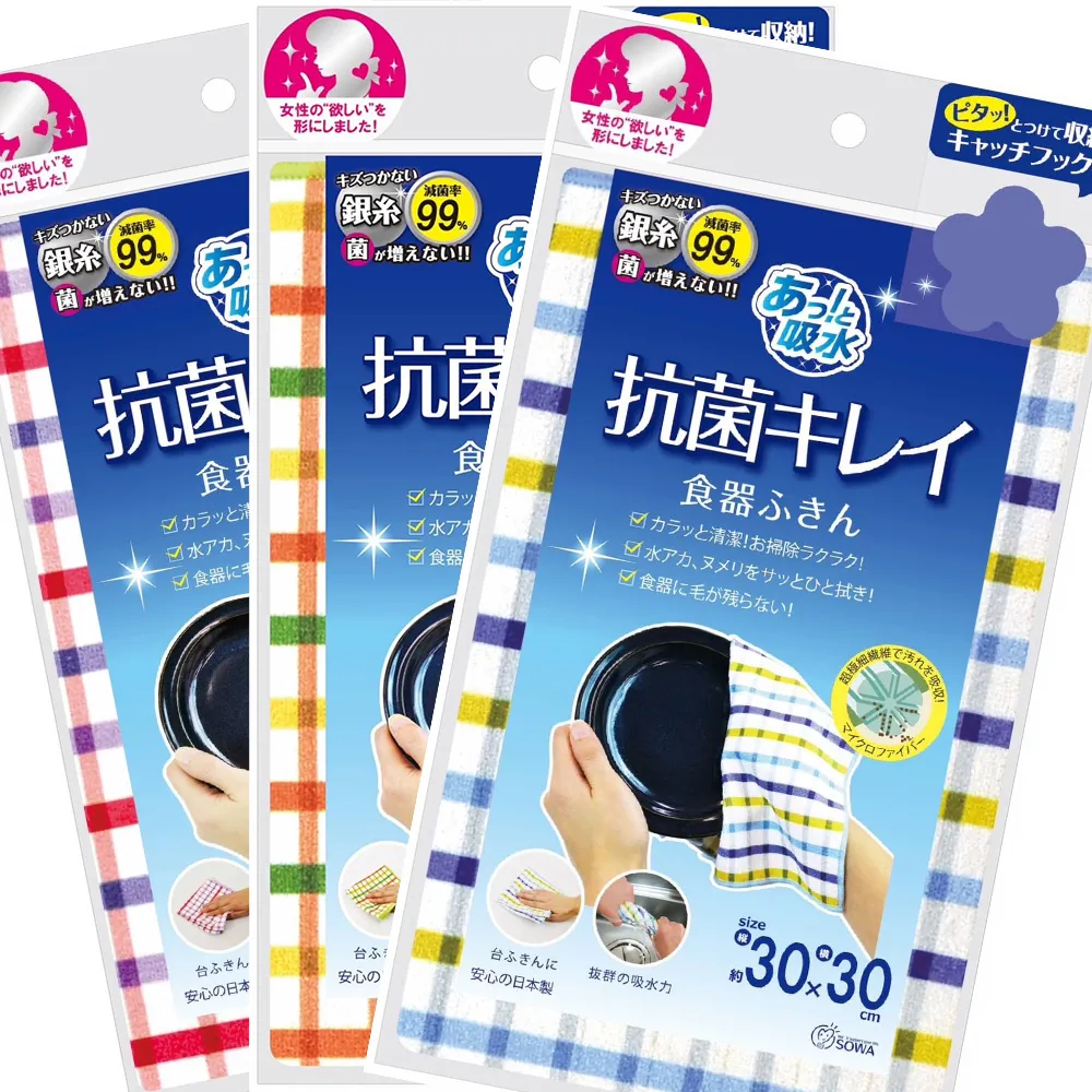 日本製銀抗菌超極細纖維螢幕擦拭套(附魔鬼氈)-粉紅 歷史價格詳細信息