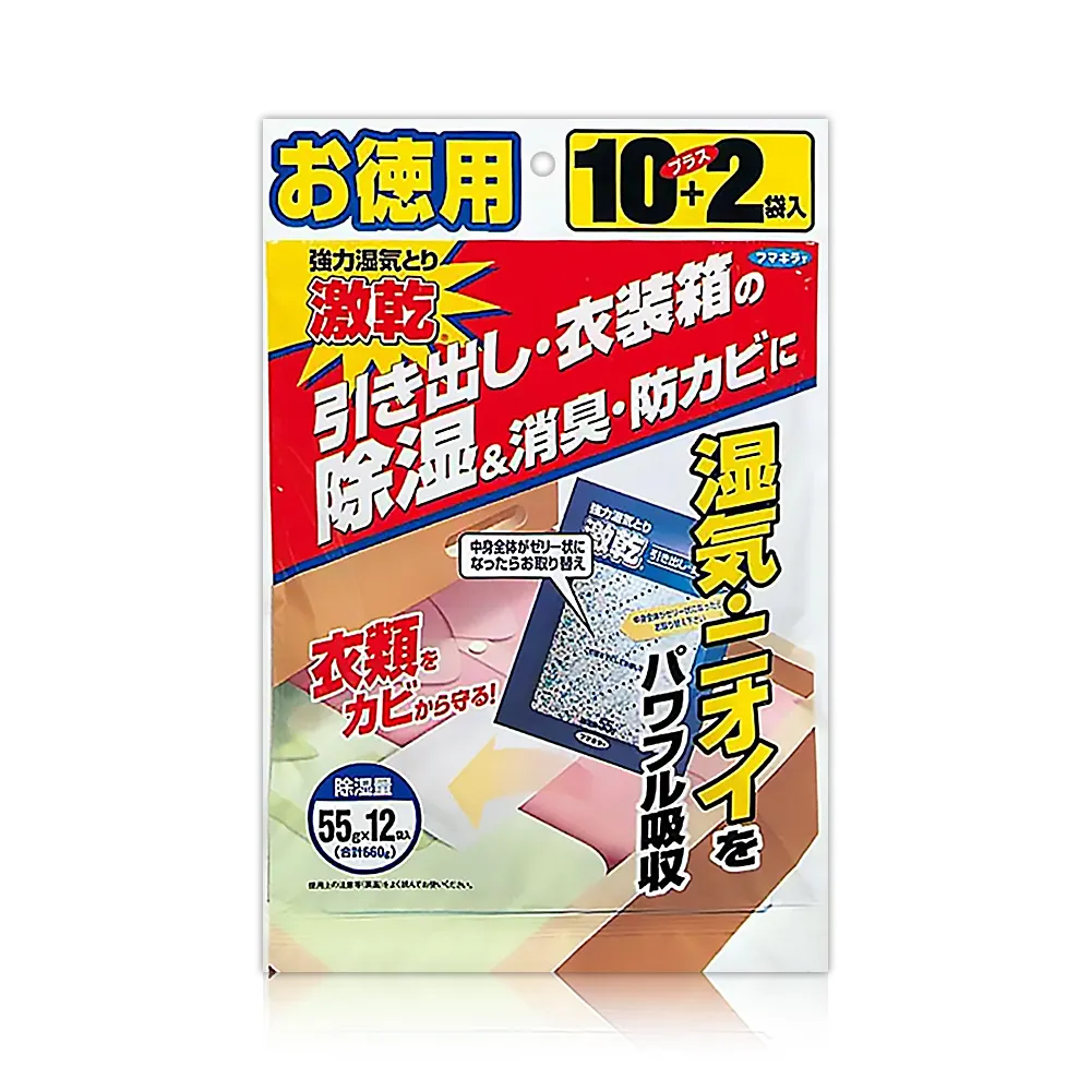 激乾吊掛式集水除濕袋(500ml)【小三美日】D301517 歷史價格詳細信息