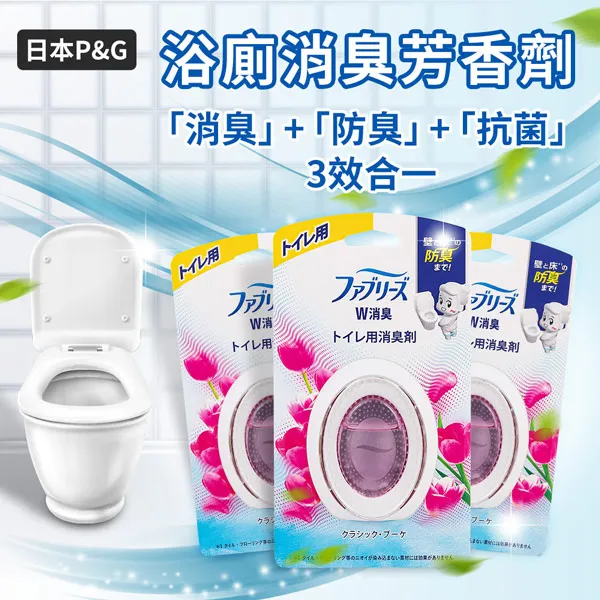 P&G Febreze 織物消臭噴霧-南法薰衣草 370ml【Donki日本唐吉訶德】 歷史價格詳細信息