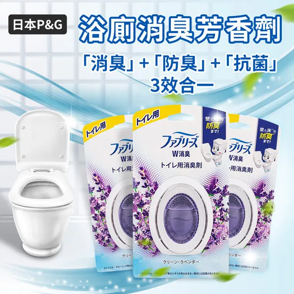 P&G Febreze 織物消臭噴霧-南法薰衣草 370ml【Donki日本唐吉訶德】 歷史價格詳細信息