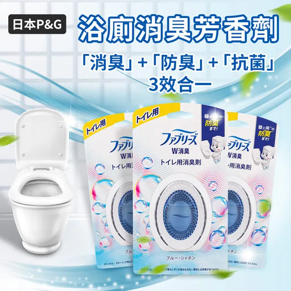 P&G Febreze 織物消臭噴霧-南法薰衣草 370ml【Donki日本唐吉訶德】 歷史價格詳細信息