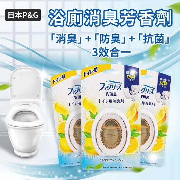P&G Febreze 織物消臭噴霧-南法薰衣草 370ml【Donki日本唐吉訶德】 歷史價格詳細信息
