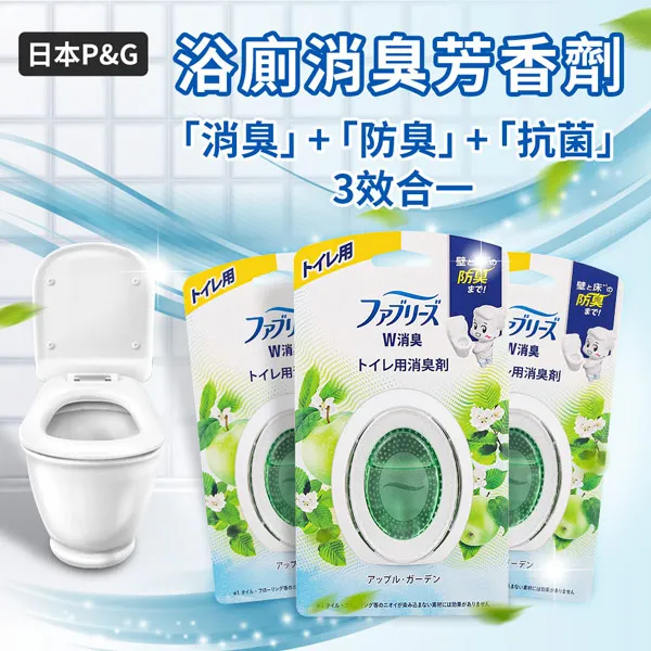 P&G Febreze 織物消臭噴霧-南法薰衣草 370ml【Donki日本唐吉訶德】 歷史價格詳細信息