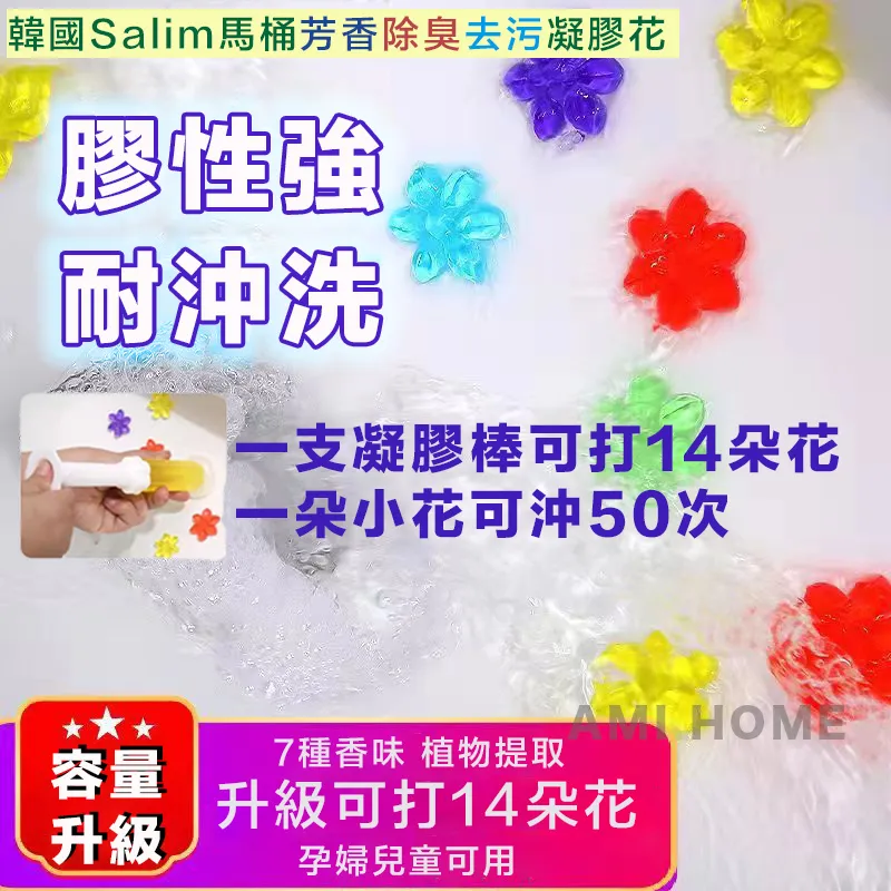 朵】馬桶長效2100次小蒼蘭香氛除臭清潔霸320g-3入組 歷史價格詳細信息