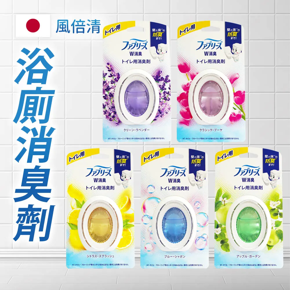 日本風倍清 浴廁用抗菌消臭防臭劑 6ml 2入裝 歷史價格詳細信息