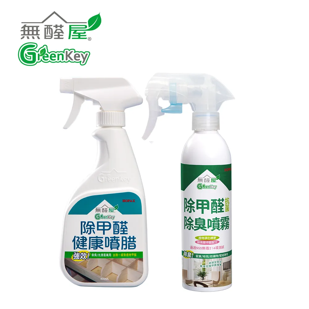 無醛屋．醛民公敵組合包．護木精油+抗菌除臭噴霧+健康噴腊+DIY除甲醛劑 ✔免運費 歷史價格詳細信息