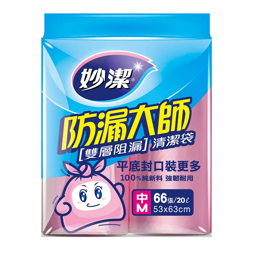 妙潔防漏清潔袋（3入） S 歷史價格詳細信息