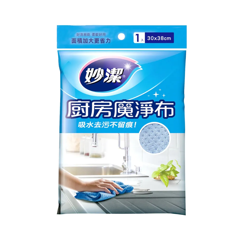 妙潔 廚房魔淨布1枚/包(顏色隨機)  現貨 蝦皮直送 歷史價格詳細信息